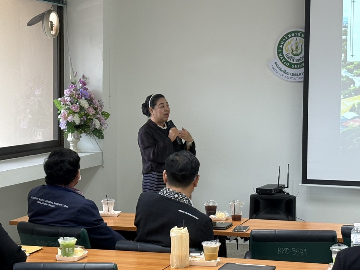 คณะผลิตกรรมการเกษตร ม.แม่โจ้ จัดกิจกรรมเสวนาการรายงานการประเมินตนเอง และผลการวิพากษ์ ตามเกณฑ์ (EdPEx) ประจำปีการศึกษา 2568