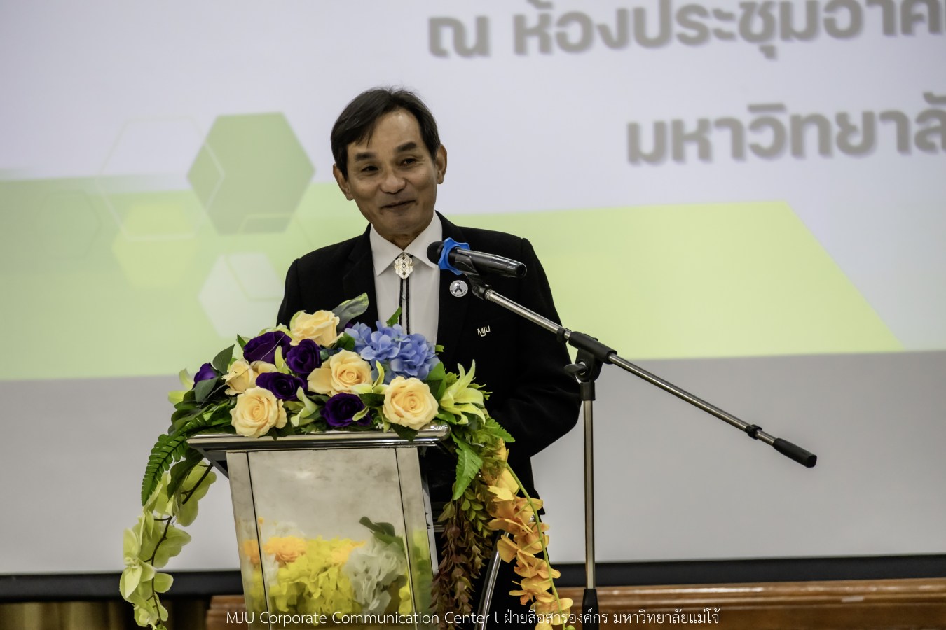 ม.แม่โจ้ สานฝันโอกาสทางการศึกษา จัดมอบทุน ปี 2568 กว่า 14  ล้านบาท