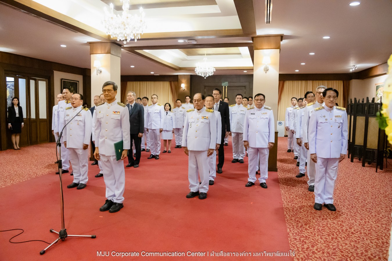 พิธีรับสนองพระบรมราชโองการโปรดเกล้าฯ แต่งตั้งกรรมการสภามหาวิทยาลัยผู้ทรงคุณวุฒิของมหาวิทยาลัยแม่โจ้