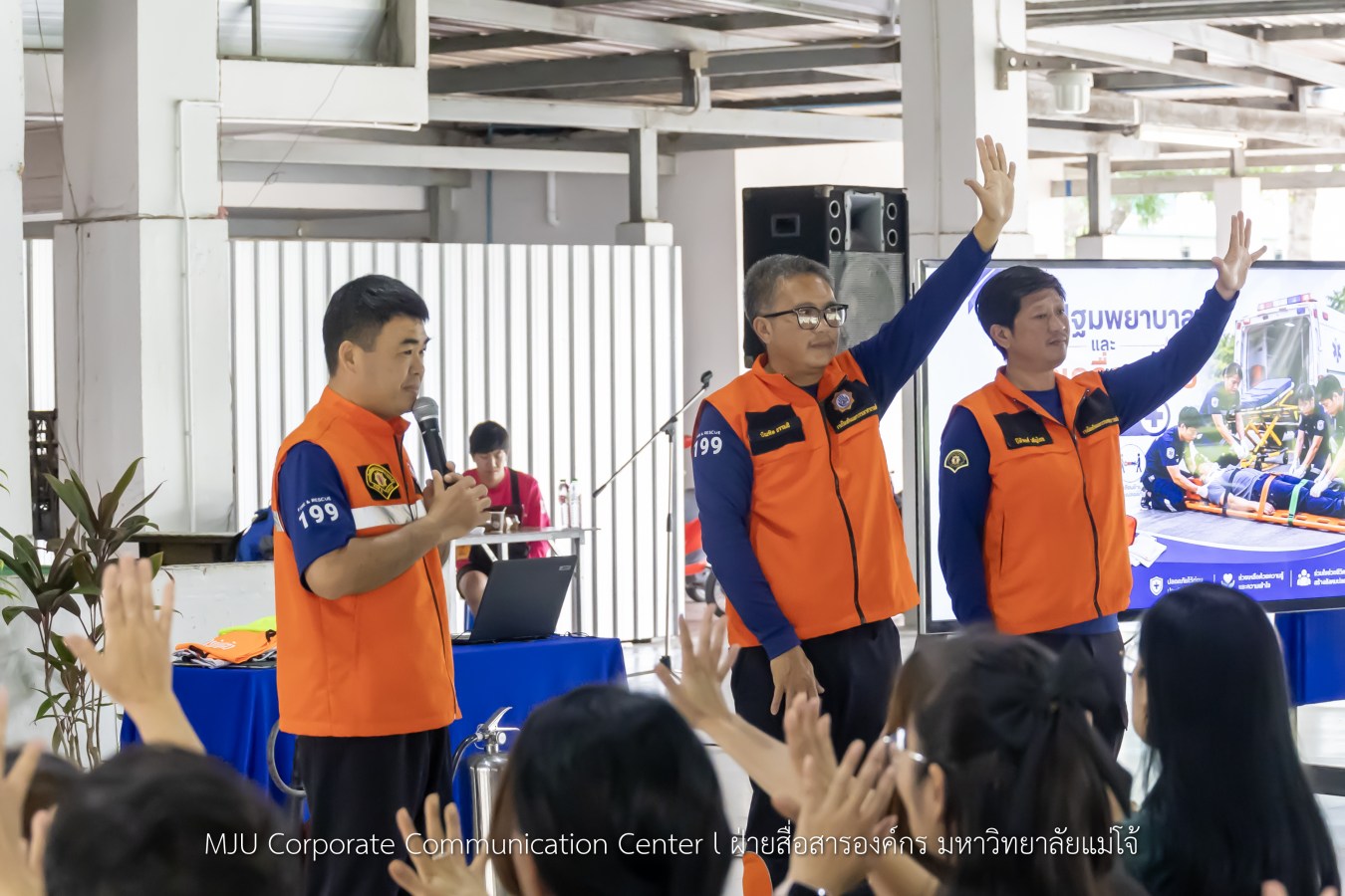สนม.ม.แม่โจ้ ซ้อมแผนอพยพดับเพลิง แผ่นดินไหว และภัยพิบัติ พร้อมรองรับสถานการณ์ฉุกเฉิน