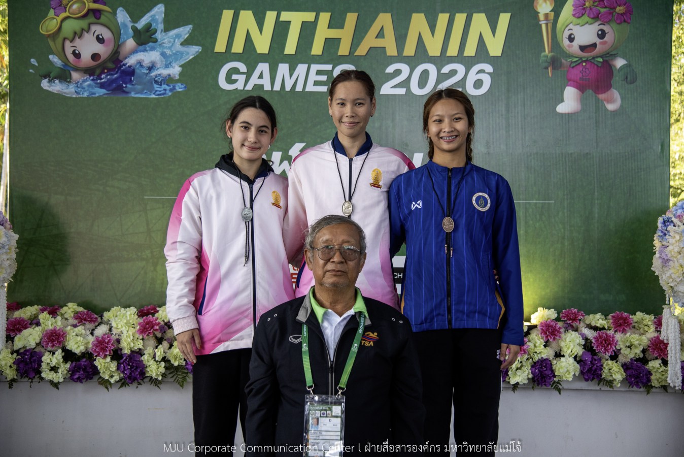 “อินทนิลเกมส์ 2026”  ชิงชัยเข้มทุกกีฬา