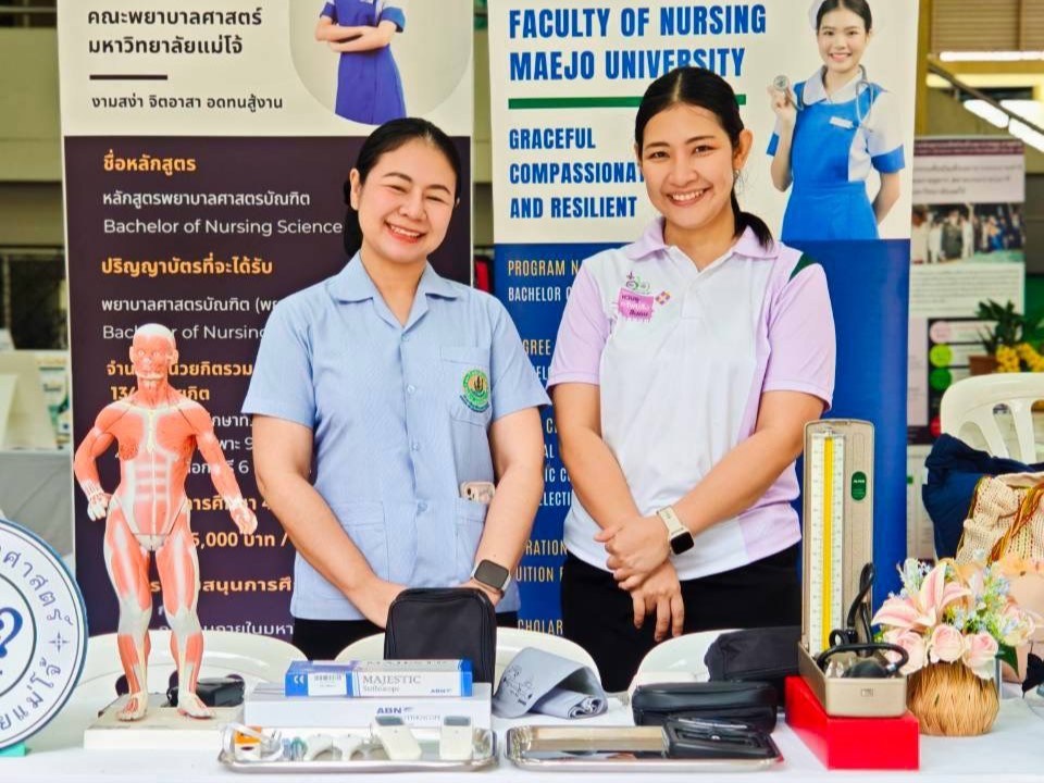 คณะพยาบาลศาสตร์ ร่วมจัดนิทรรศการ “Intelligence Science for a Sustainable Future” ในงานสัปดาห์วิทยาศาสตร์แห่งชาติ ประจำปี 2569