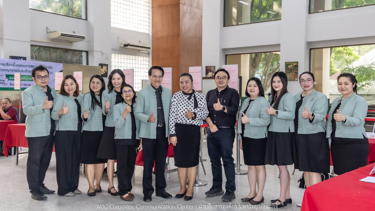 ม.แม่โจ้ จัดเลือกตั้งกรรมการสภามหาวิทยาลัยจากคณาจารย์แทนตำแหน่งที่ว่าง