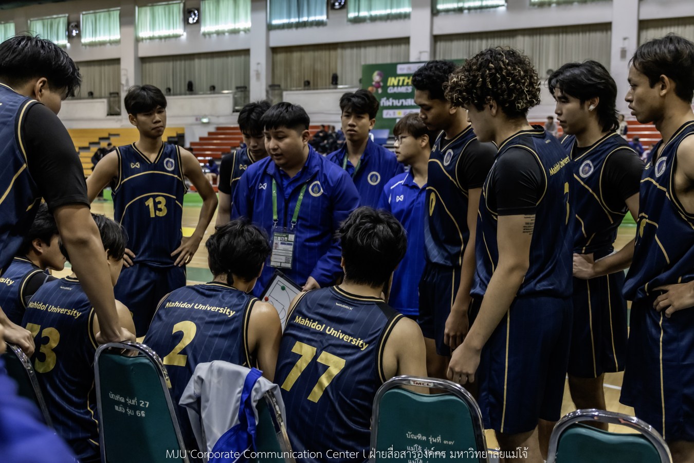 “อินทนิลเกมส์ 2026” วันแรกสุดมันส์