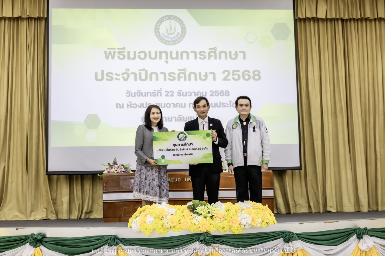 ม.แม่โจ้ สานฝันโอกาสทางการศึกษา จัดมอบทุน ปี 2568 กว่า 14  ล้านบาท