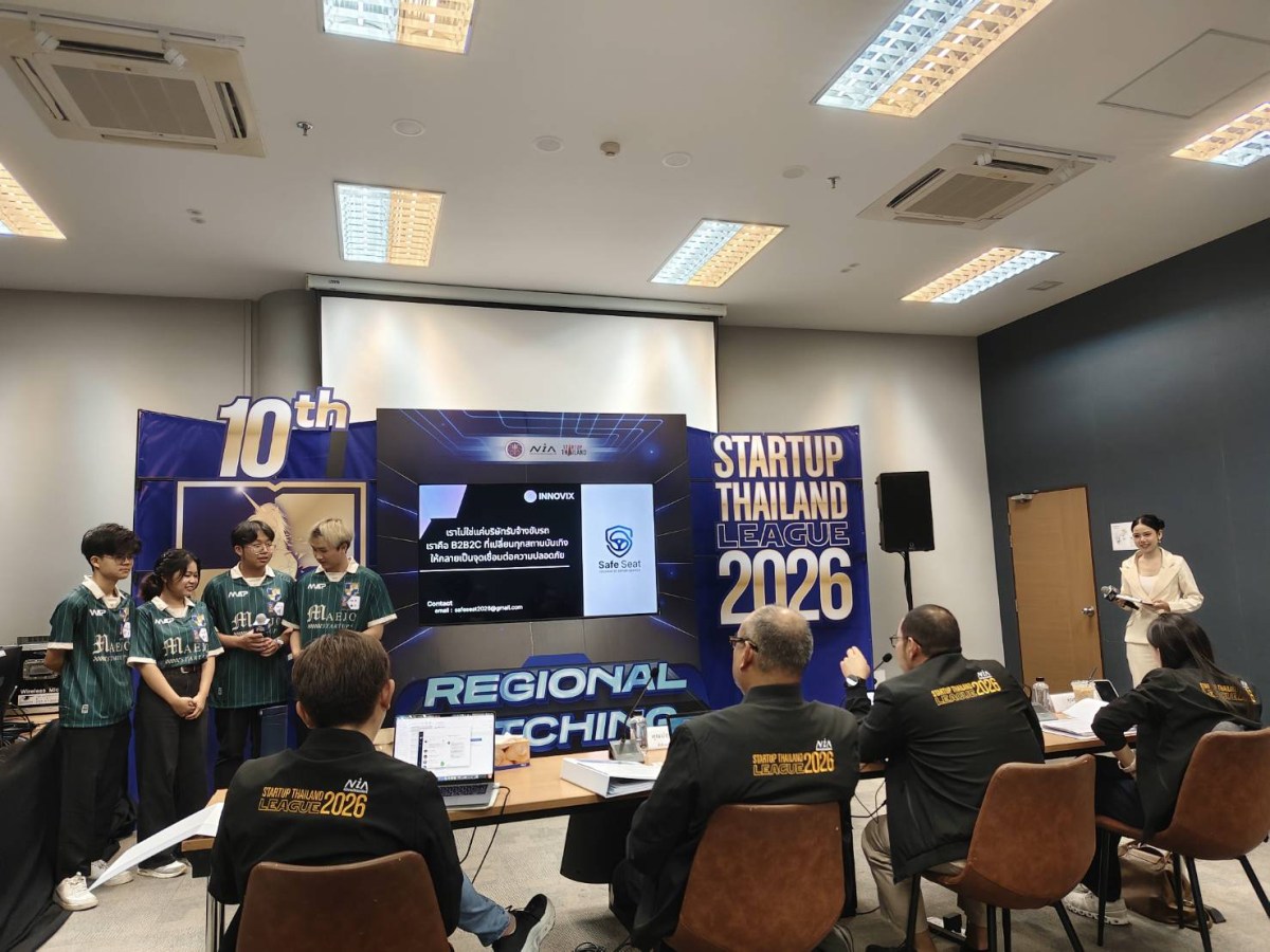 นศ. ม.แม่โจ้ ผ่านคัดเลือก Startup Thailand League 2026 รอบภูมิภาค(ภาคเหนือ)  คว้ารางวัล 50,000 พัฒนาต้นแบบเตรียมโชว์ผลงาน Demo Day ระดับประเทศ