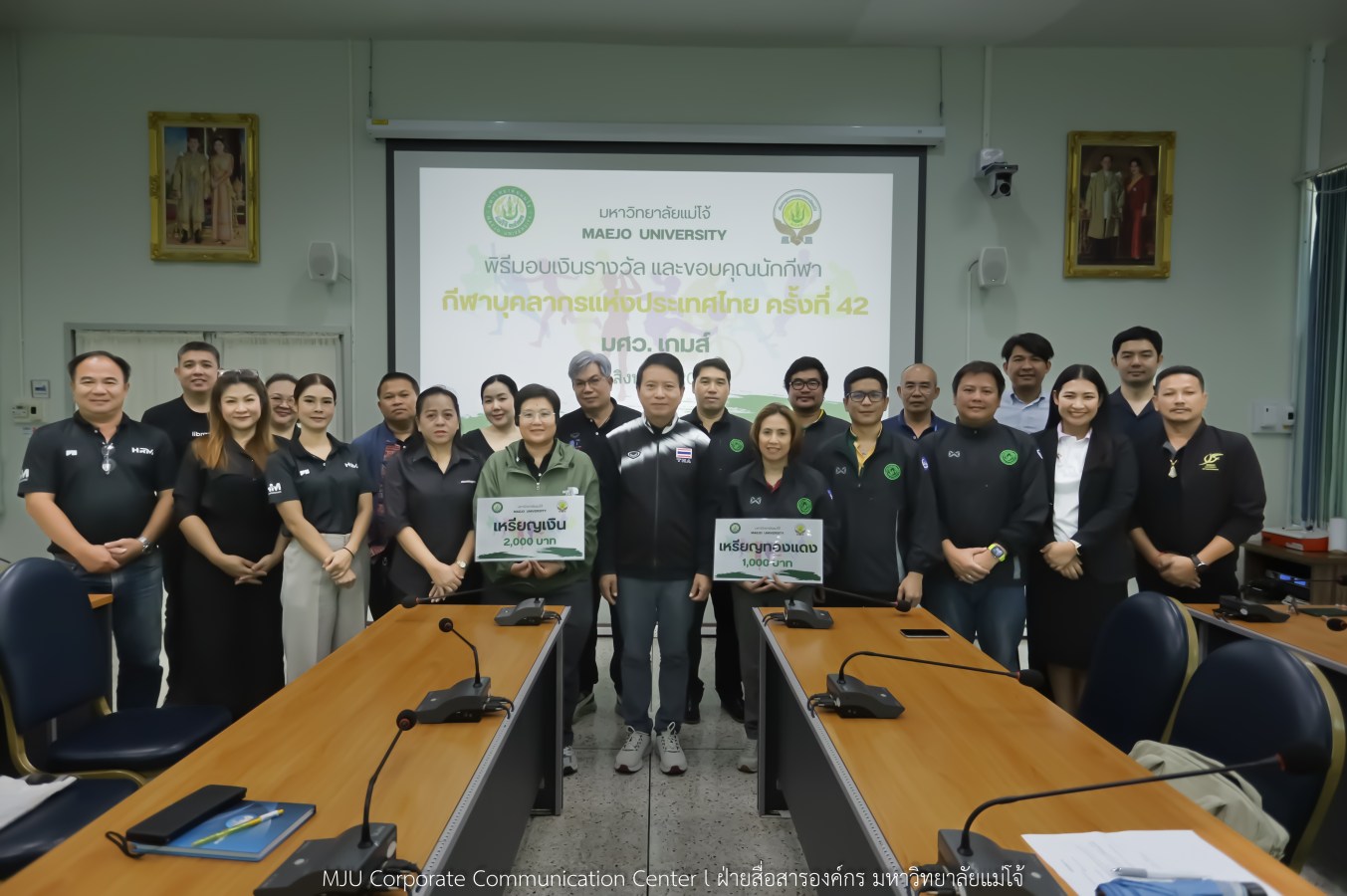 สโมสรบุคลากร ม.แม่โจ้ มอบรางวัลและขอบคุณทีมนักกีฬาบุคลากร ลุยศึก มศว.เกมส์