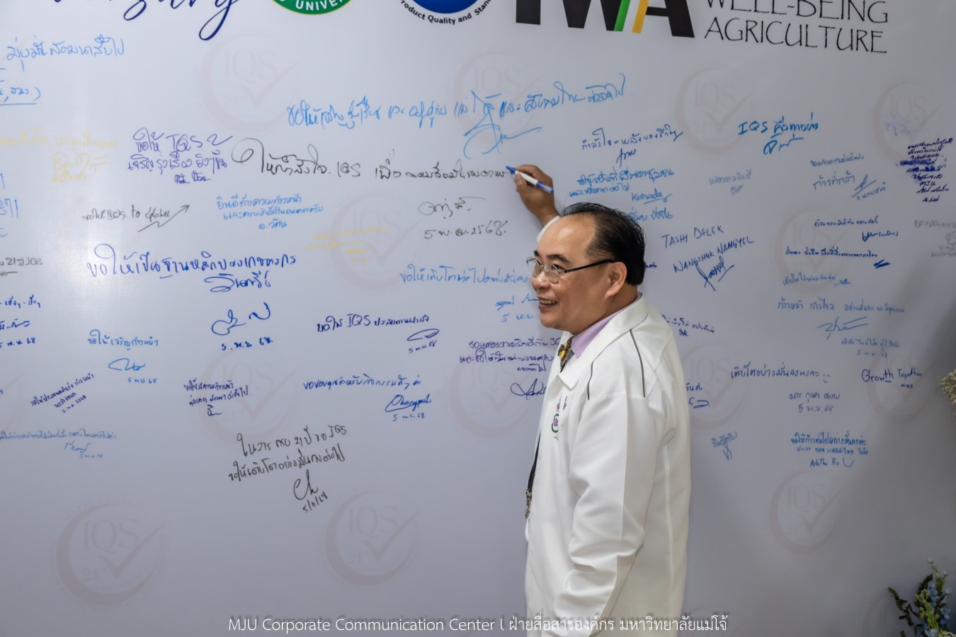 สถาบัน IQS ม.แม่โจ้ จัด Open House   พร้อมเปิดศูนย์ทดสอบอาหารอินทรีย์ของประเทศไทย มาตรฐานสากล