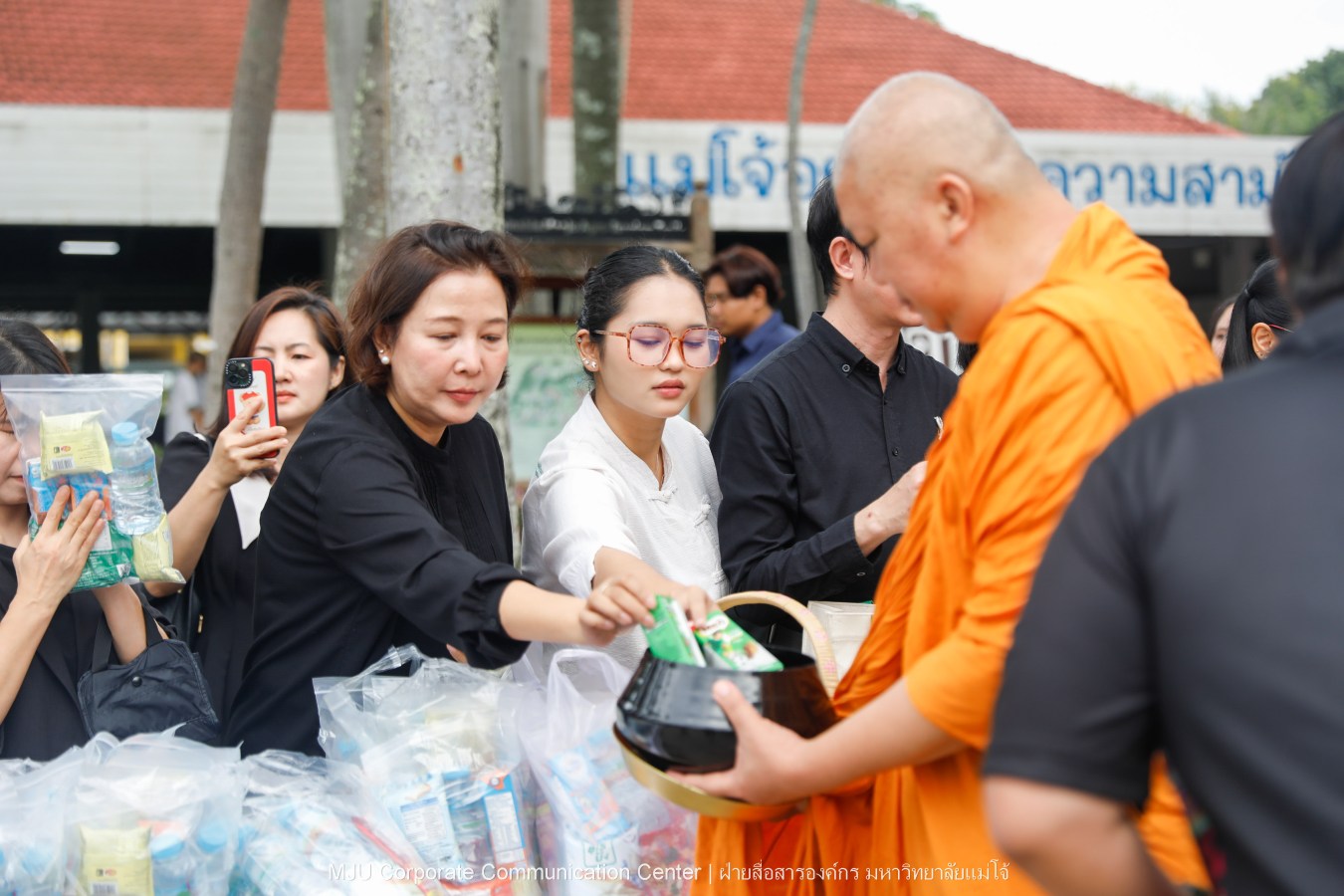 ม.แม่โจ้ จัด พิธีทำบุญตักบาตรถวายพระกุศลแด่สมเด็จพระเจ้าลูกเธอ เจ้าฟ้าพัชรกิติยาภา นเรนทิราเทพยวดี กรมหลวงราชสาริณีสิริพัชร มหาวัชรราชธิดา
