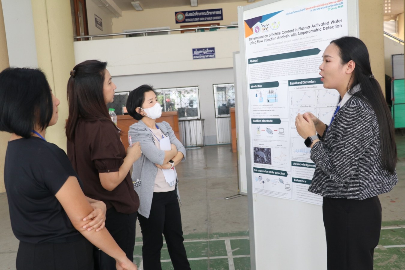 คณะวิทยาศาสตร์ ม.แม่โจ้ เจ้าภาพจัดประชุมวิชาการระดับชาติ  “วิทยาศาสตร์ เทคโนโลยีและนวัตกรรม มหาวิทยาลัยแม่โจ้  ครั้งที่ 7 