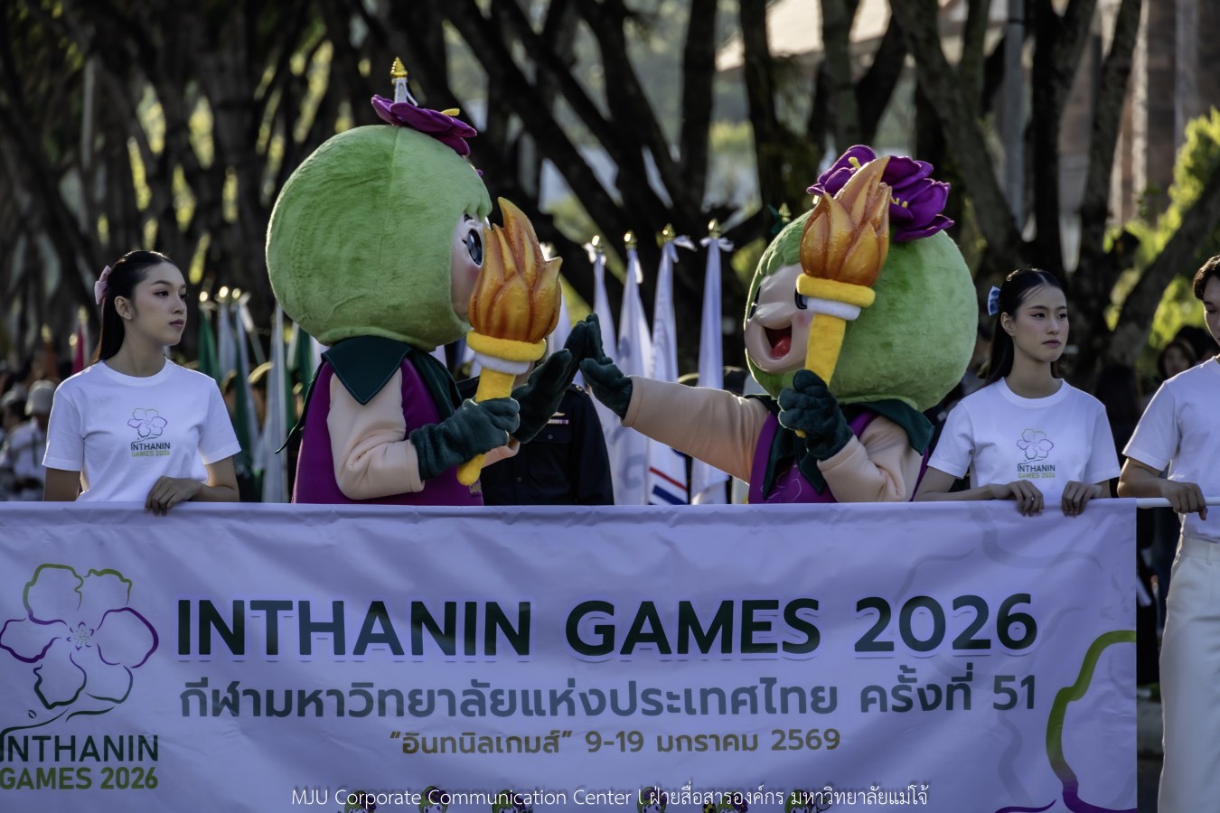 “อินทนิลเกมส์ 2026” พร้อมชิงชัย 520 เหรียญ  การแข่งขันกีฬามหาวิทยาลัยแห่งประเทศไทย ครั้งที่ 51 กีฬาคนเจนซี ใส่ใจความยั่งยืน