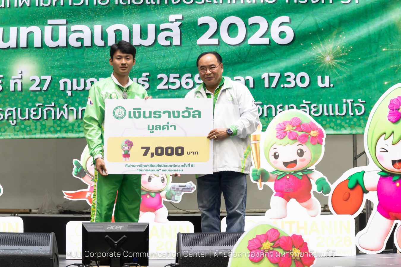 ม.แม่โจ้ จัดงานเลี้ยงขอบคุณและแสดงความยินดีแก่นักกีฬาและผู้ฝึกสอน  ร่วมสร้างประวัติศาสตร์ “อินทนิลเกมส์ 2026 “