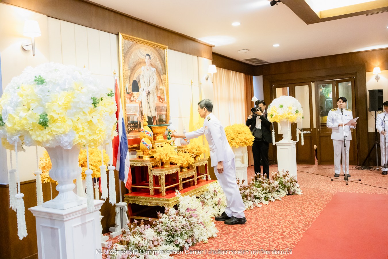 พิธีรับสนองพระบรมราชโองการโปรดเกล้าฯ แต่งตั้งกรรมการสภามหาวิทยาลัยผู้ทรงคุณวุฒิของมหาวิทยาลัยแม่โจ้