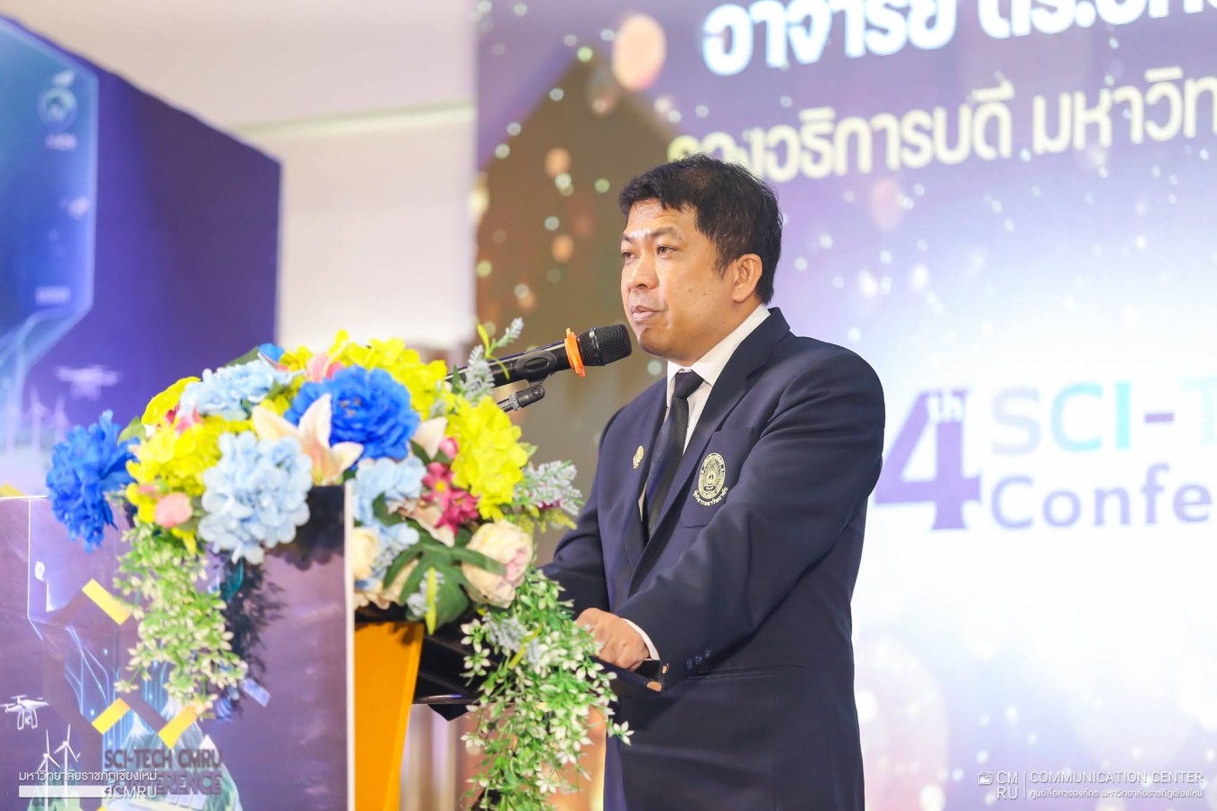 คณะวิทย์ฯ ม.แม่โจ้ ร่วมเป็นเจ้าภาพเปิดงานประชุมวิชาการระดับชาติ 