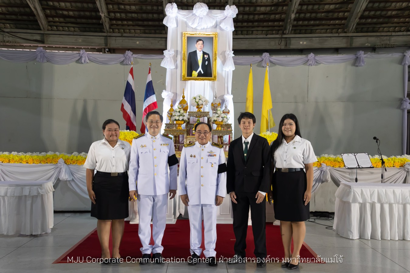 เนื่องในโอกาสวันเฉลิมพระชนมพรรษาพระบาทสมเด็จพระเจ้าอยู่หัว มหาวิทยาลัยแม่โจ้ จัดพิธีถวายพระพรชัยมงคล