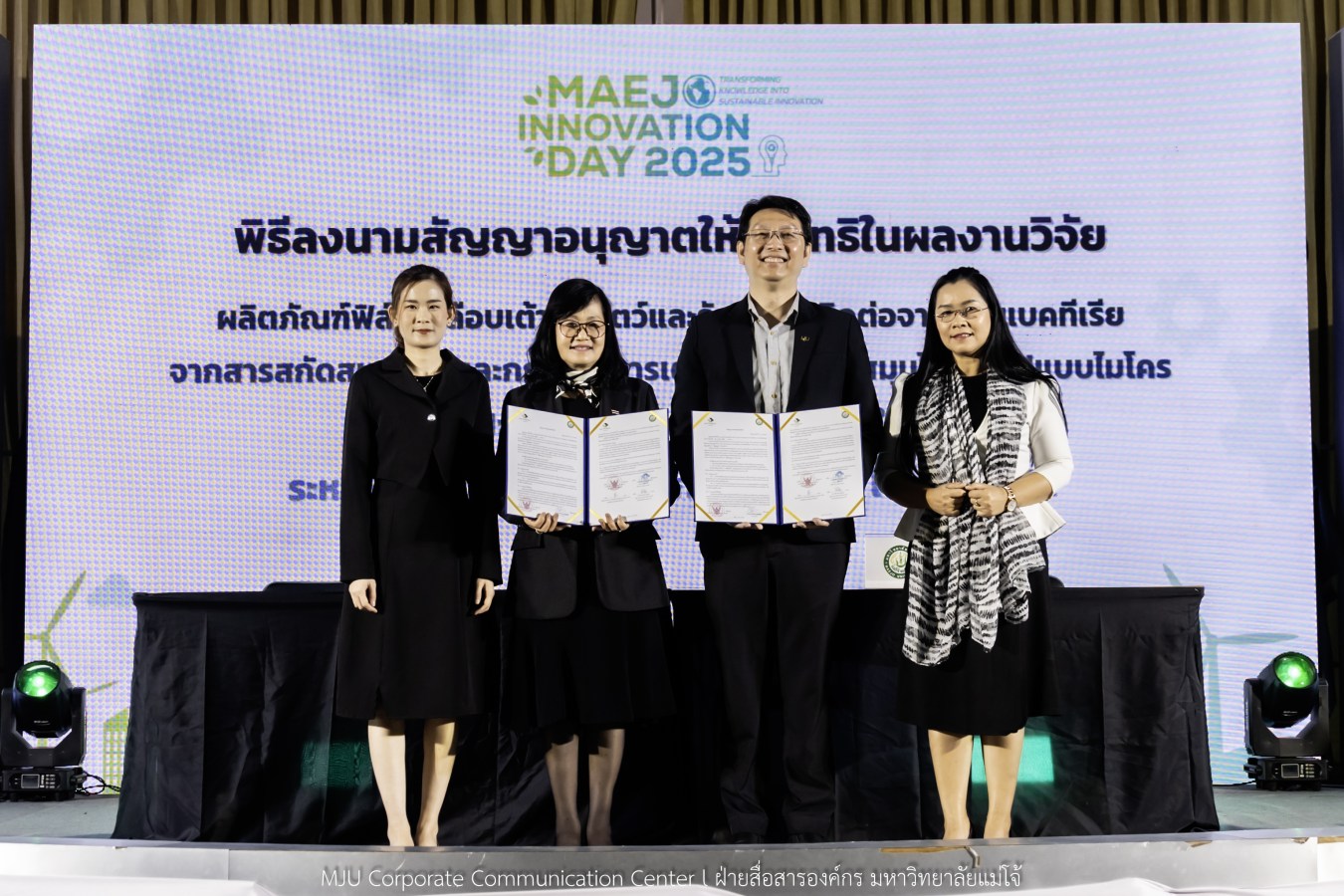 อุทยานวิทยาศาสตร์ฯ ม.แม่โจ้ พลิกโฉมงานวิจัยจาก “หิ้ง