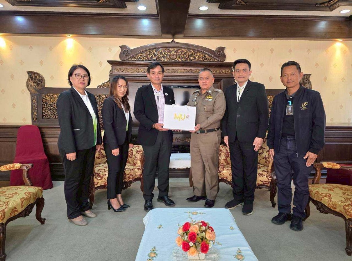 ม.แม่โจ้ สวัสดีปีใหม่และขอบคุณส่วนราชการและภาคีเครือข่าย วันที่ 2