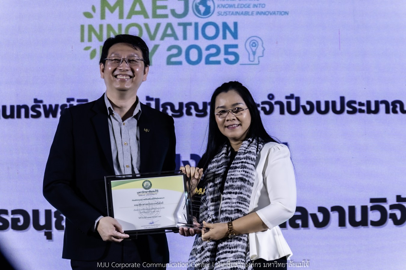 อุทยานวิทยาศาสตร์ฯ ม.แม่โจ้ พลิกโฉมงานวิจัยจาก “หิ้ง