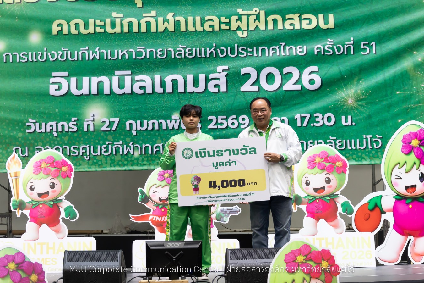 ม.แม่โจ้ จัดงานเลี้ยงขอบคุณและแสดงความยินดีแก่นักกีฬาและผู้ฝึกสอน  ร่วมสร้างประวัติศาสตร์ “อินทนิลเกมส์ 2026 “