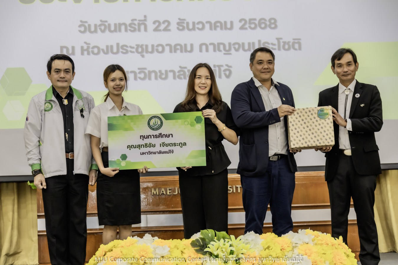 ม.แม่โจ้ สานฝันโอกาสทางการศึกษา จัดมอบทุน ปี 2568 กว่า 14  ล้านบาท