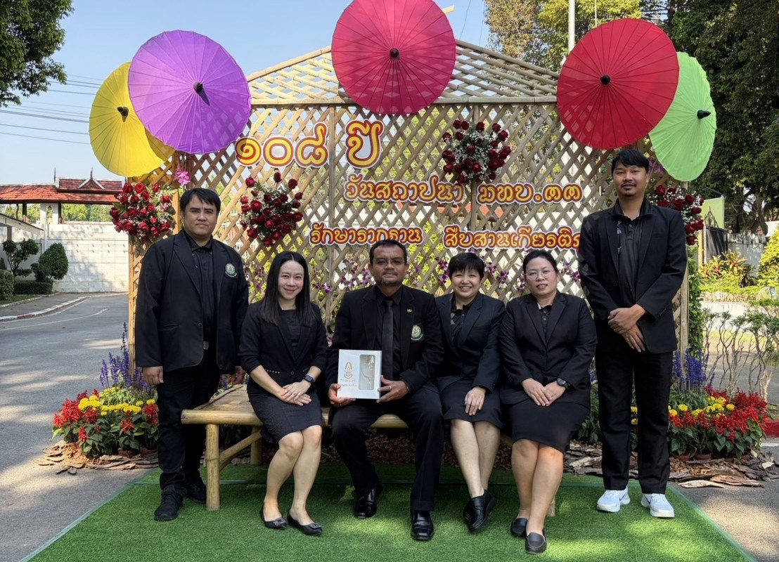 ว.พลังงานทดแทน ม.แม่โจ้ ร่วมงานวันสถาปนามณฑลทหารบกที่ 33 ครบรอบปีที่ 108