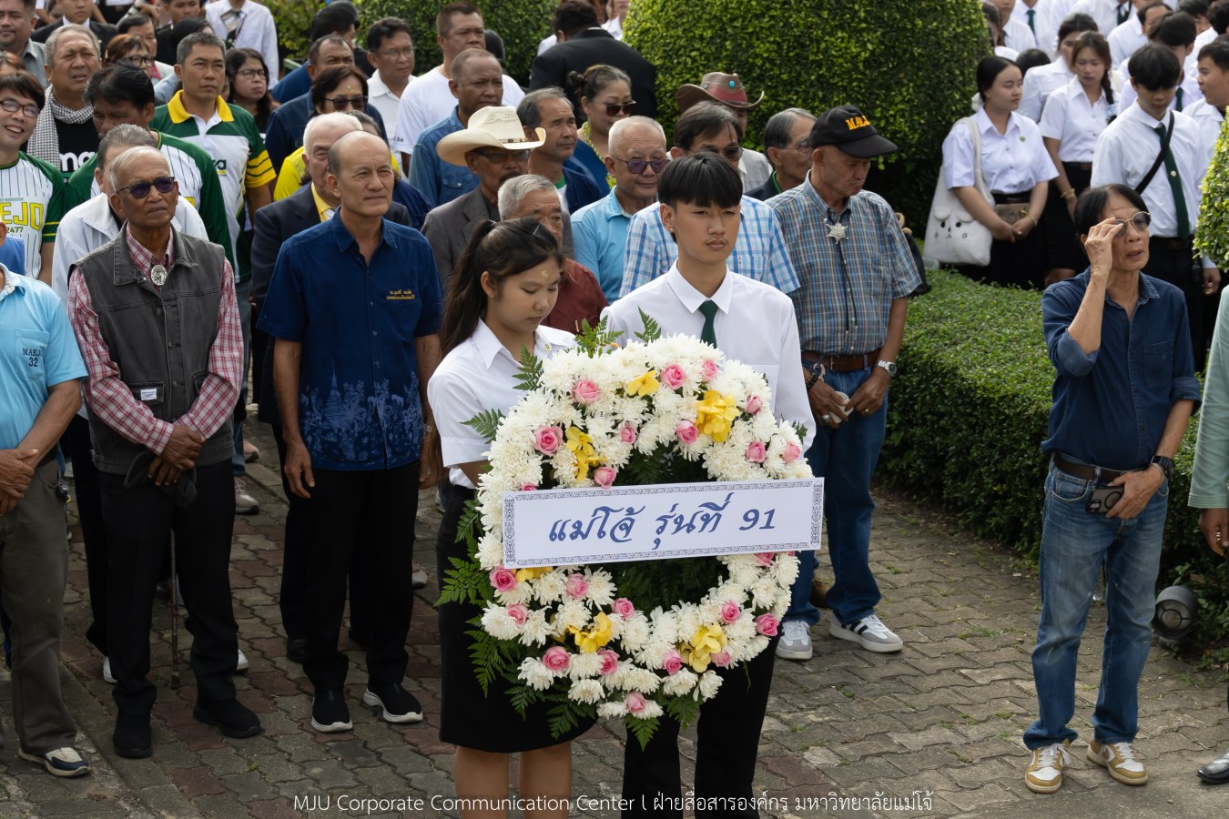 ม.แม่โจ้ เจิมหน้า-ผูกข้อมือ รับขวัญน้องใหม่ลูกแม่โจ้รุ่น 91