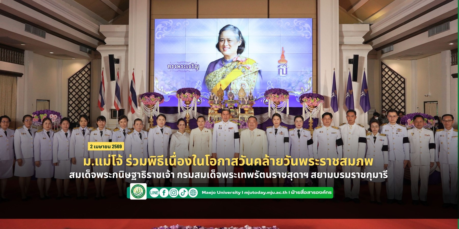 <? $newsItem['name'] ?>