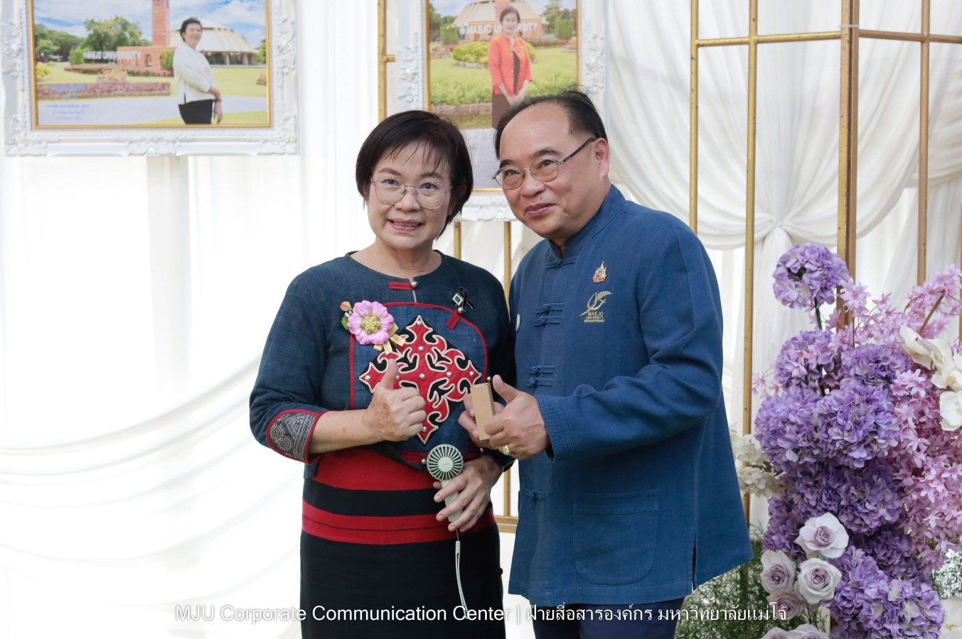 ม.แม่โจ้ จัดงานแสดงกตเวทิตาจิตผู้เกษียณอายุ ประจำปี 2569 “กตเวทิตาจิต ร้อยดวงใจสานสายใยชาวแม่โจ้”