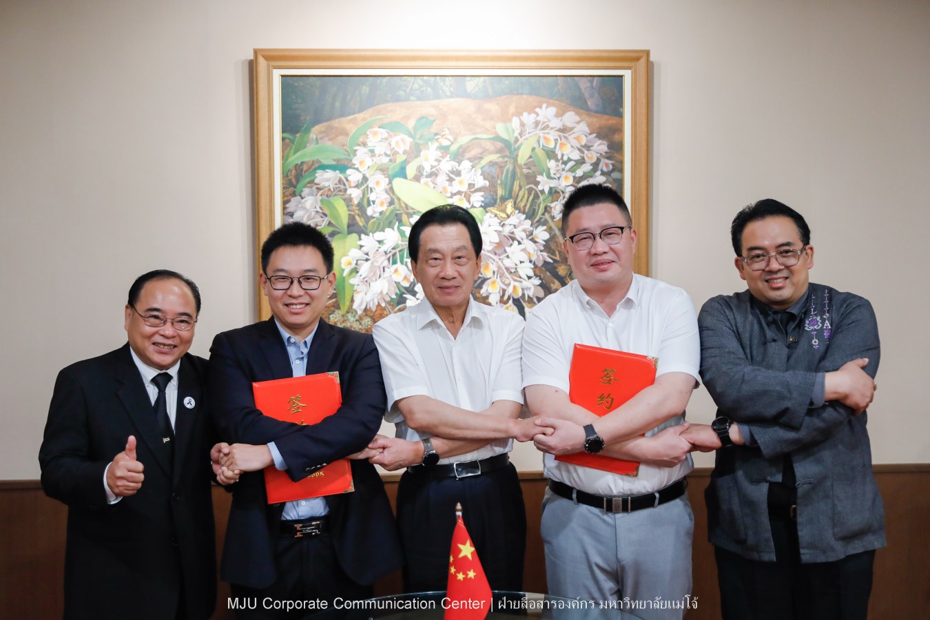 ม.แม่โจ้ หารือด้านการค้าดิจิทัล เทคโนโลยี AI  กับ China Electronics Chamber of Commerce (CECC) พร้อมลงนาม ยกระดับเศรษฐกิจและการศึกษาอย่างยั่งยืนระหว่างไทย-จีน