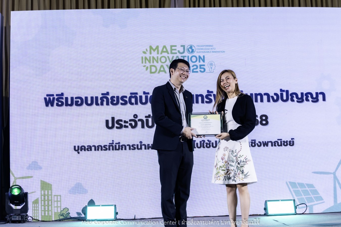 อุทยานวิทยาศาสตร์ฯ ม.แม่โจ้ พลิกโฉมงานวิจัยจาก “หิ้ง