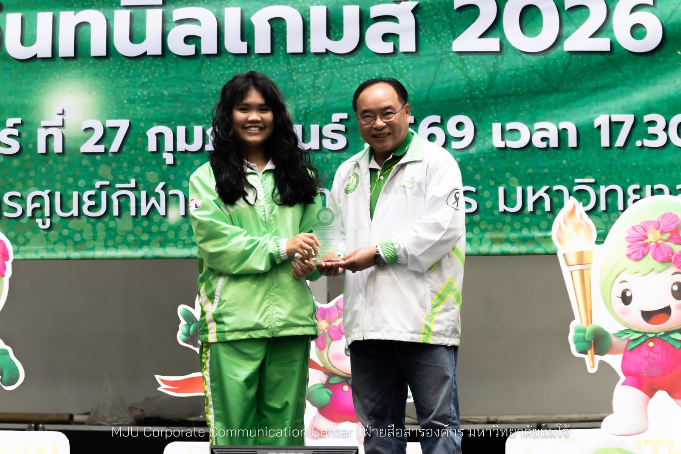 ม.แม่โจ้ จัดงานเลี้ยงขอบคุณและแสดงความยินดีแก่นักกีฬาและผู้ฝึกสอน  ร่วมสร้างประวัติศาสตร์ “อินทนิลเกมส์ 2026 “