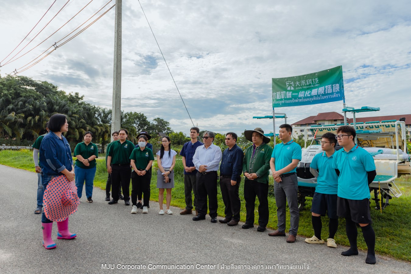 ม.แม่โจ้ ร่วมกับภาคเอกชนจีน  ทดสอบเทคโนโลยีฟิล์มคลุมดินที่ย่อยสลายได้ทางชีวภาพในการปลูกข้าวอินทรีย์
