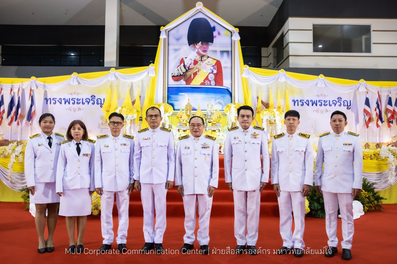 เนื่องในโอกาสวันเฉลิมพระชนมพรรษา 28 กรกฎาคม 2568 ม.แม่โจ้ ร่วมพิธีเฉลิมพระเกียรติพระบาทสมเด็จพระเจ้าอยู่หัว