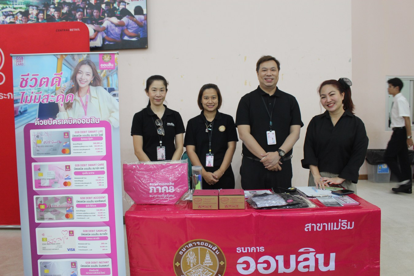 คณะผลิตกรรมการเกษตร ม.แม่โจ้ จัด “Beyond Graduation: เส้นทางใหม่ของเรา” เตรียมพร้อมนักศึกษาสู่เส้นทางอาชีพ