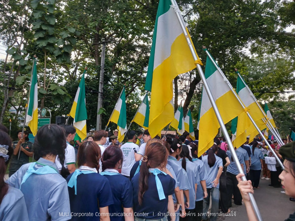 พิธีกำเนิดลูกแม่โจ้ รุ่น 90 สร้างความภาคภูมิใจให้นักศึกษาใหม่สู่การเป็นลูกแม่โจ้โดยสมบูรณ์