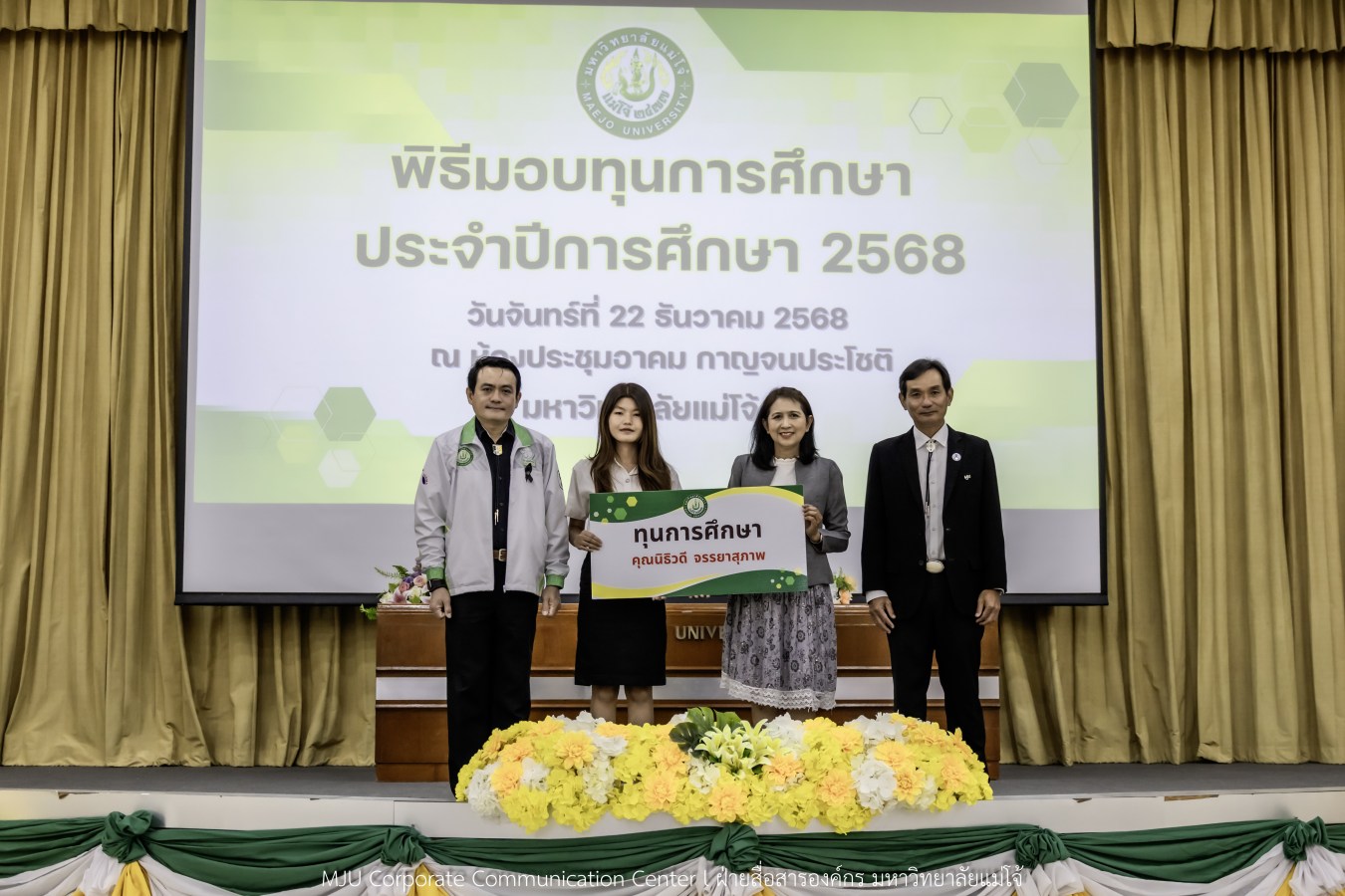 ม.แม่โจ้ สานฝันโอกาสทางการศึกษา จัดมอบทุน ปี 2568 กว่า 14  ล้านบาท