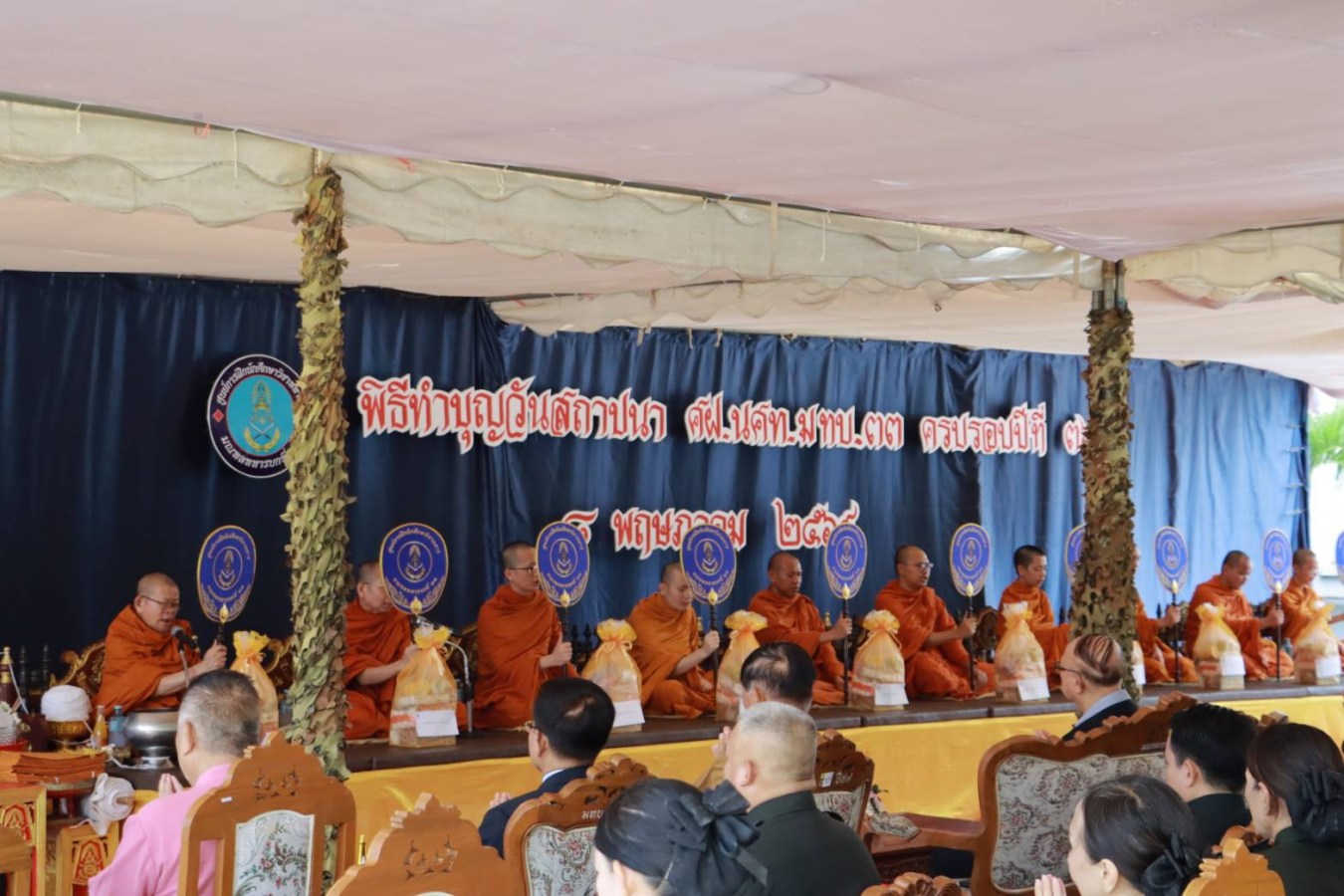 ม.แม่โจ้ ร่วมงานทำบุญวันสถาปนาหน่วย ศูนย์การฝึกนักศึกษาวิชาทหาร มณฑลทหารบกที่ 33 ครบรอบปีที่ 36