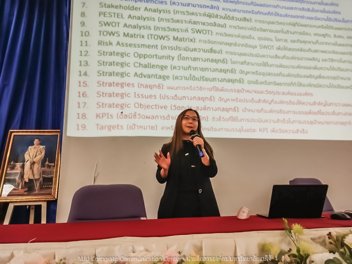 สนม.ม.แม่โจ้ จัดสัมมนาเชิงปฏิบัติการทบทวนแผนกลยุทธ์ และทำแผนปฏิบัติการสำนักงานมหาวิทยาลัย 2569