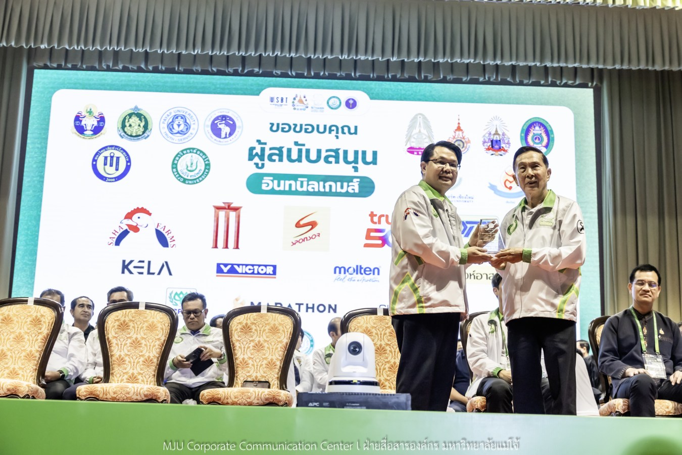 “อินทนิลเกมส์ 2026” พร้อมชิงชัย 520 เหรียญ  การแข่งขันกีฬามหาวิทยาลัยแห่งประเทศไทย ครั้งที่ 51 กีฬาคนเจนซี ใส่ใจความยั่งยืน