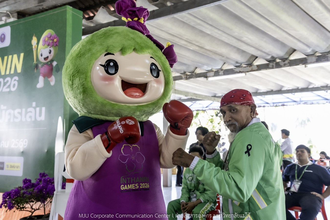 สีสันบรรยากาศ  “อินทนิลเกมส์ 2026”