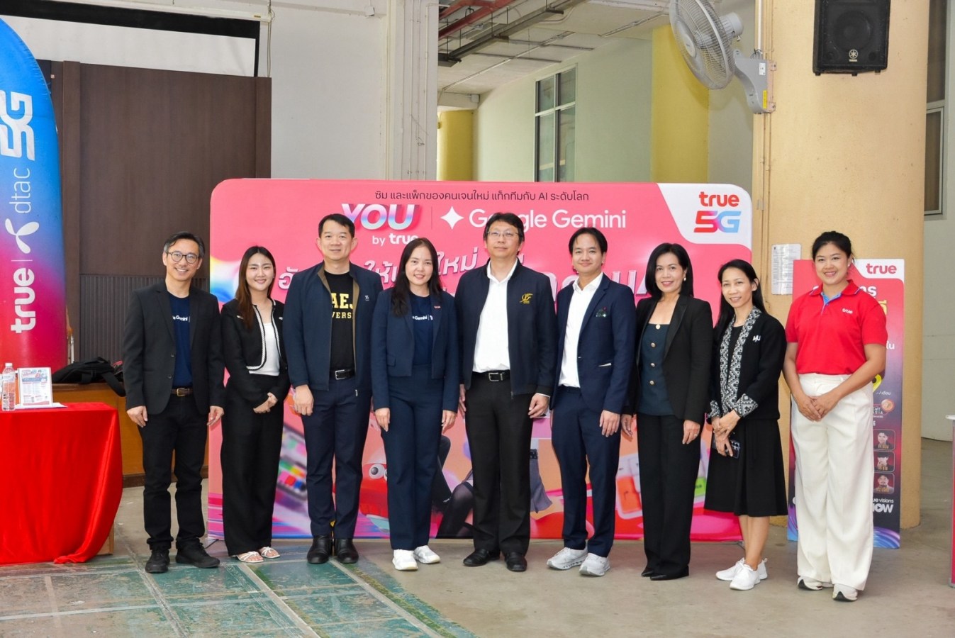 ม.แม่โจ้ จับมือ True Corporation จัด“AI First Citizen - Gemini Academy” ยกระดับทักษะ AI สู่การทำงานในยุคดิจิทัล