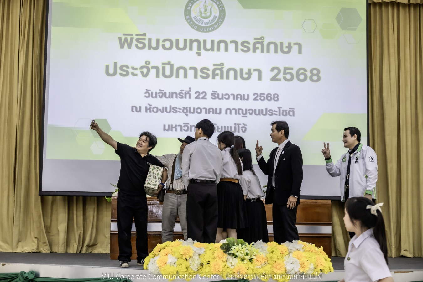 ม.แม่โจ้ สานฝันโอกาสทางการศึกษา จัดมอบทุน ปี 2568 กว่า 14  ล้านบาท