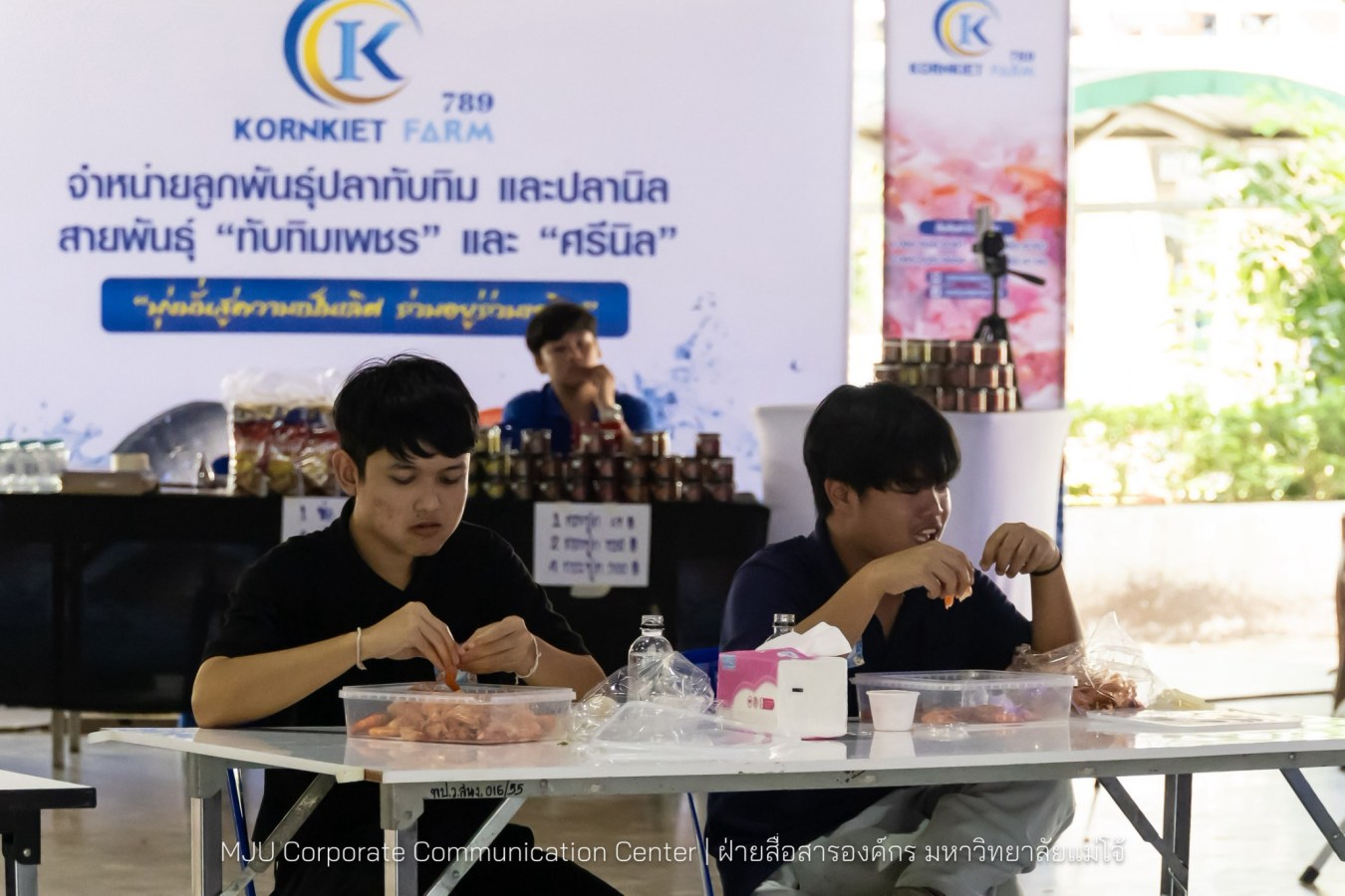 คณะประมงฯ ม.แม่โจ้ จัดงาน “FishFest 2026: Ocean Playground” ปั้นนักศึกษาประมงสู่ผู้ประกอบการ พร้อมจับมือภาคเอกชนลุยงานวิจัยเชิงพาณิชย์
