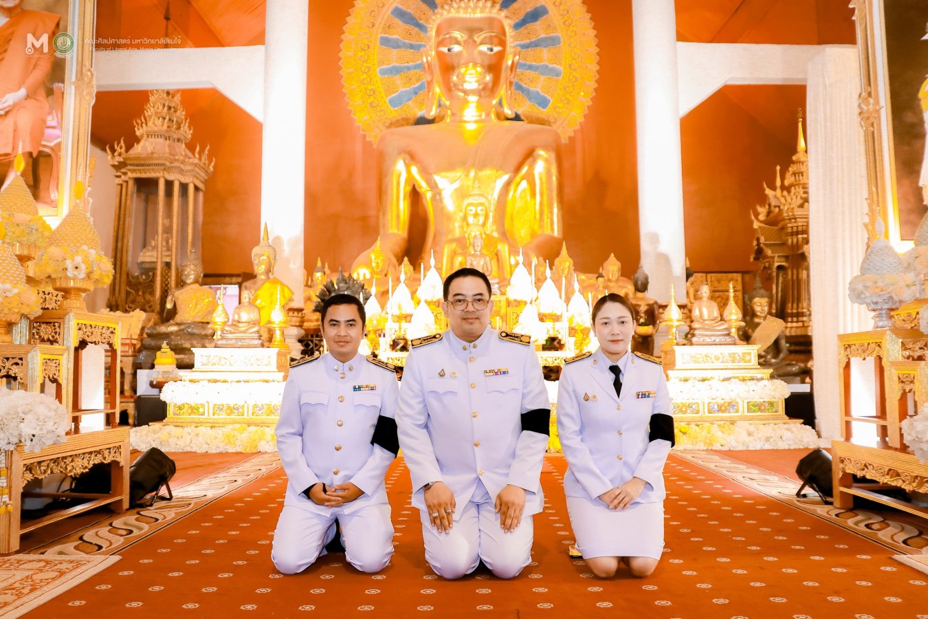 มหาวิทยาลัยแม่โจ้ ร่วมพิธีเจริญพุทธมนต์และทำบุญตักบาตรถวายพระกุศล เนื่องในโอกาสฉลองพระชนมายุ 99 พรรษา สมเด็จพระอริยวงศาคตญาณ สมเด็จพระสังฆราช สกลมหาสังฆปริณายก