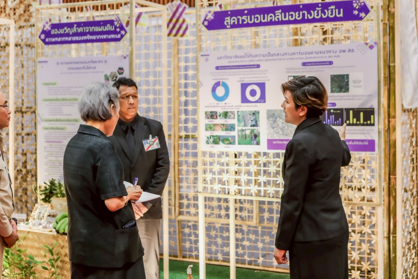 กรมสมเด็จพระเทพรัตนราชสุดาฯ ทรงเป็นประธานเปิดการประชุมวิชาการและนิทรรศการ ครั้งที่ 12 ทรัพยากรไทย : หวนดูทรัพย์สิ่งสินตน ณ มหาวิทยาลัยแม่โจ้