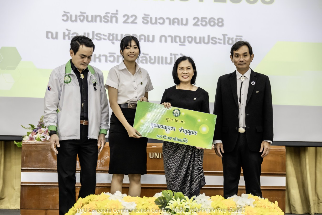 ม.แม่โจ้ สานฝันโอกาสทางการศึกษา จัดมอบทุน ปี 2568 กว่า 14  ล้านบาท