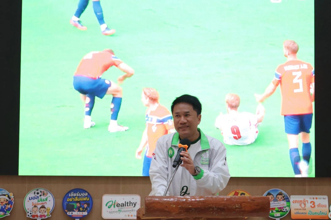 ม.แม่โจ้-แพร่ฯ จัดกิจกรรม “ดื่มนม ชมบอล” ไม่ดื่ม ไม่สูบ ไม่พนัน เชียร์ฟุตบอลโลก 2026