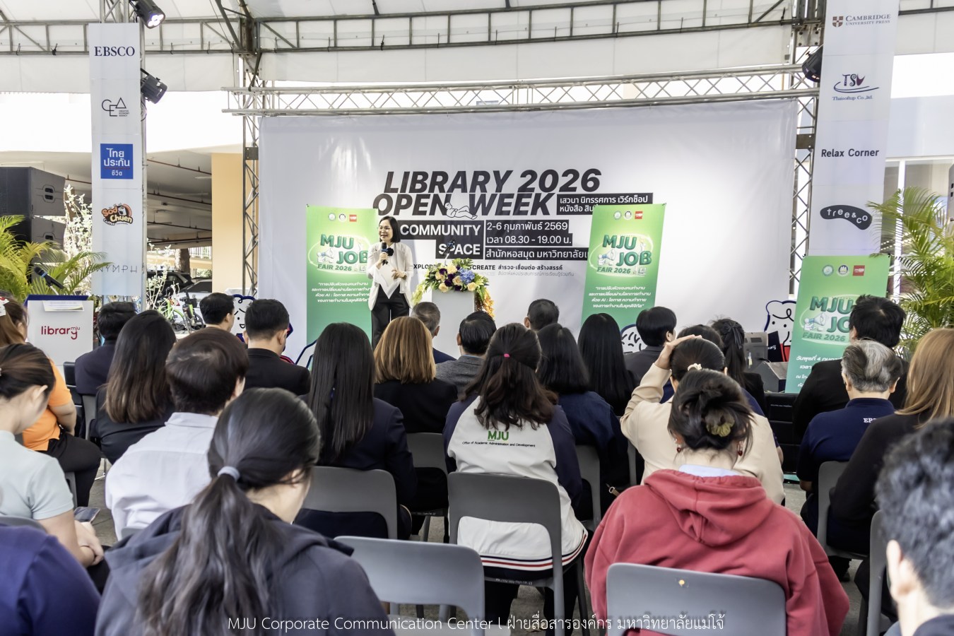 ม.แม่โจ้ จัด MJU JOB FAIR 2026  สร้างเครือข่ายสถานประกอบการ พร้อมให้คำปรึกษาและแนะแนวอาชีพ