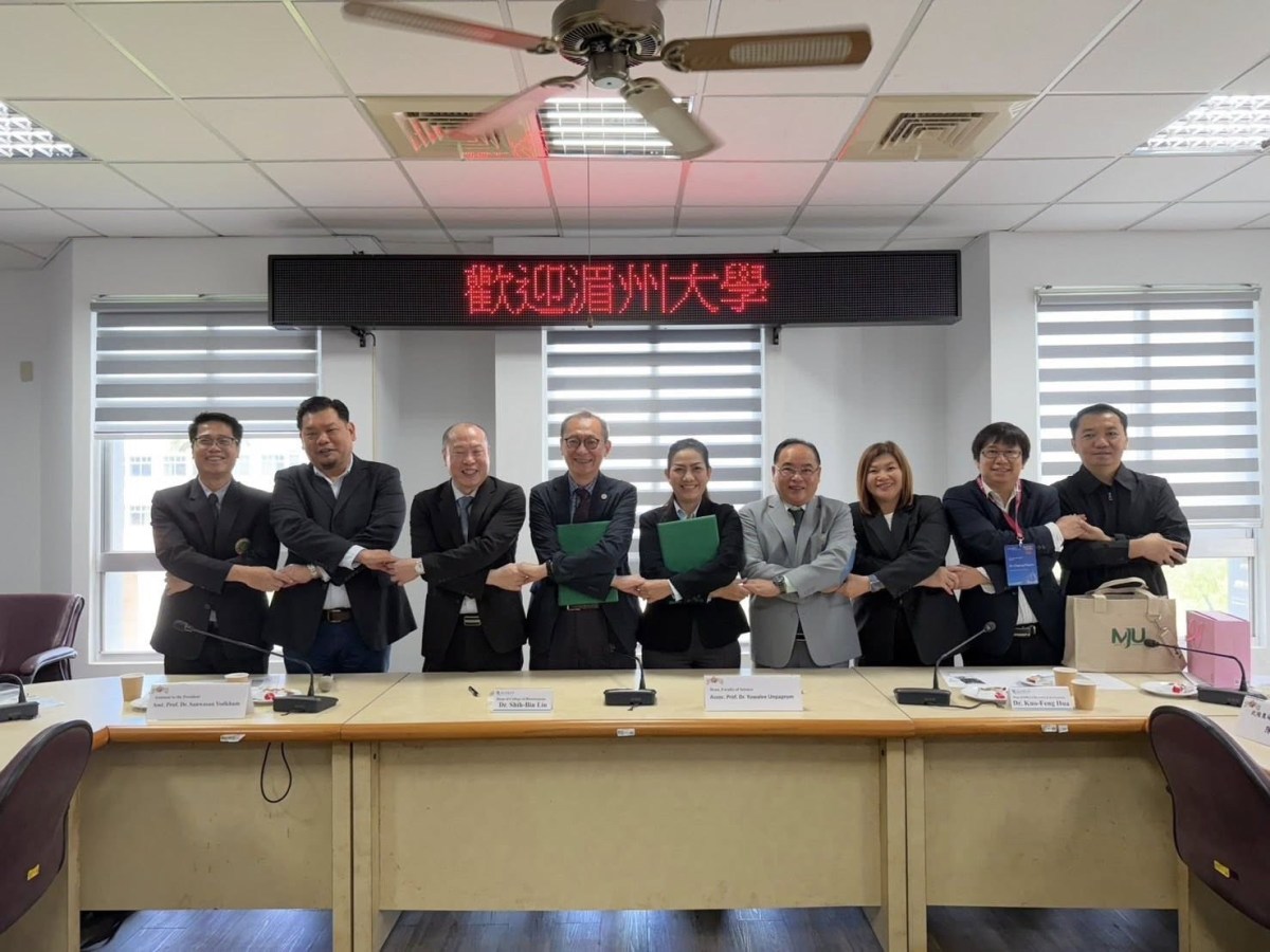 คณะวิทยาศาสตร์ ม.แม่โจ้ เยือน National Ilan University (NIU) ไต้หวัน  ร่วมฉลอง 100 ปีแห่งการก่อตั้ง พร้อม MOA สร้างความร่วมมือทางวิชาการในระดับสากล