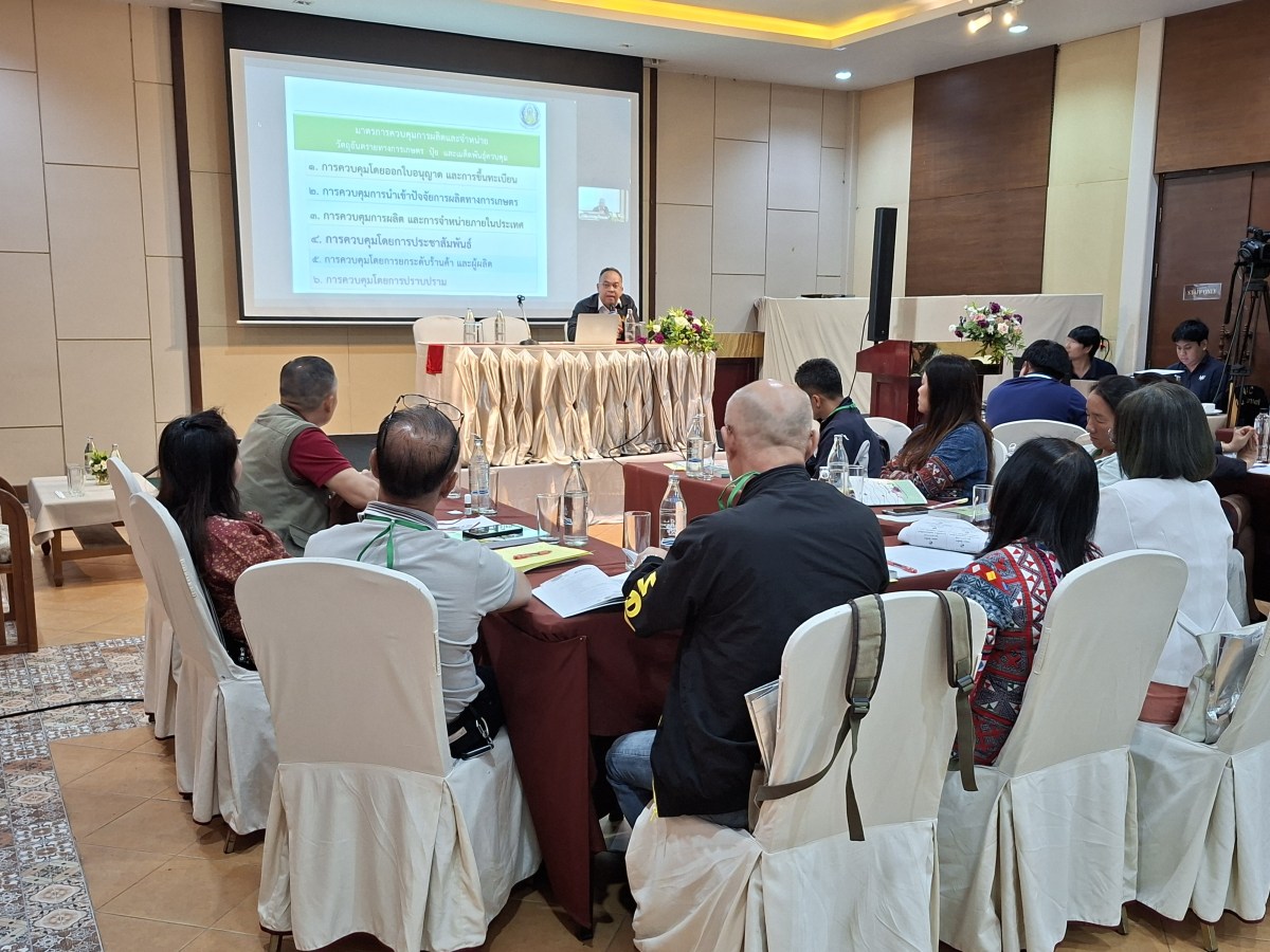 คณะผลิตกรรมการเกษตร ม.แม่โจ้ อบรมเสริมความรู้ผู้ควบคุมการขายวัตถุอันตรายทางการเกษตร รุ่น 2